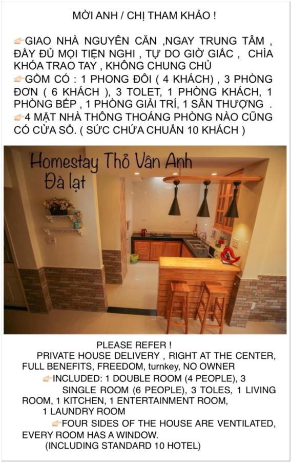 Home Tho Van Anh ダラット エクステリア 写真
